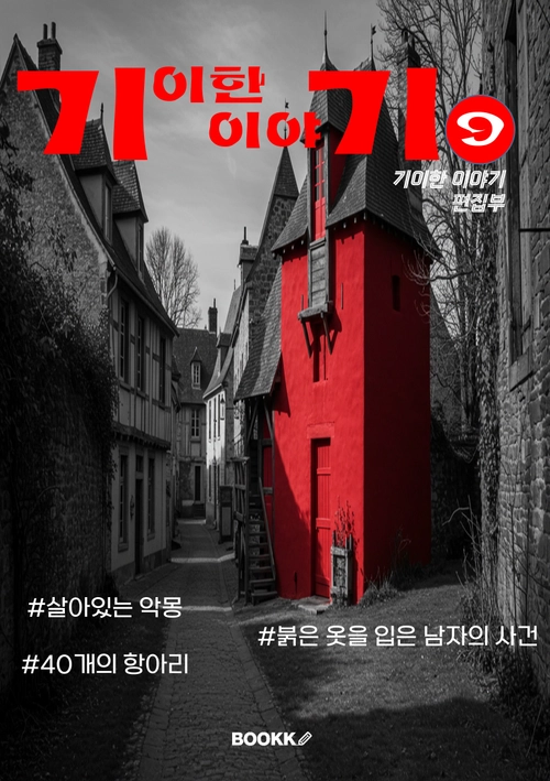 이미지