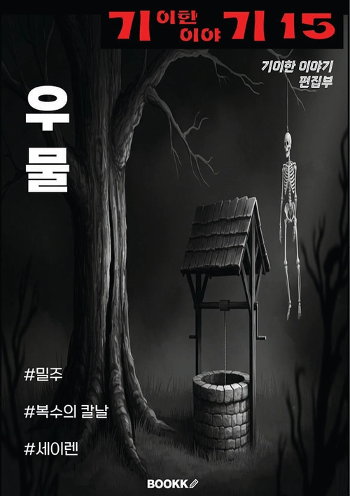 이미지